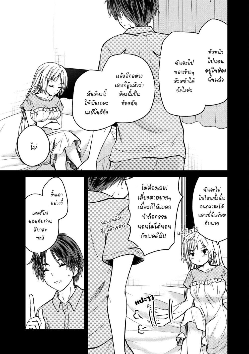 Manga-lc-com อ่านมังงะ อ่านการ์ตูน ออนไลน์ ฟรี Ojousama no Shimobe ตอนที่ 1 2 3 4 5 6 7 8 9 10 11 12 13 14 ฟรี ไม่มีโฆษณา Manga-lc - อ่าน มังงะ อ่าน การ์ตูน ออนไลน์ อ่านมังงะ ฟรี