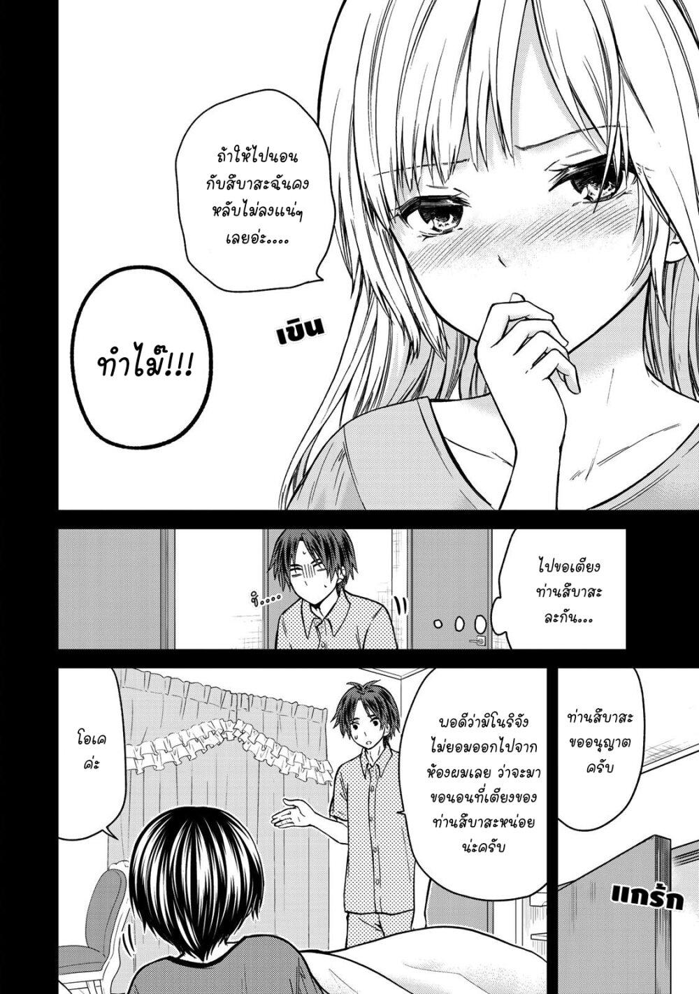 Manga-lc-com อ่านมังงะ อ่านการ์ตูน ออนไลน์ ฟรี Ojousama no Shimobe ตอนที่ 1 2 3 4 5 6 7 8 9 10 11 12 13 14 ฟรี ไม่มีโฆษณา Manga-lc - อ่าน มังงะ อ่าน การ์ตูน ออนไลน์ อ่านมังงะ ฟรี