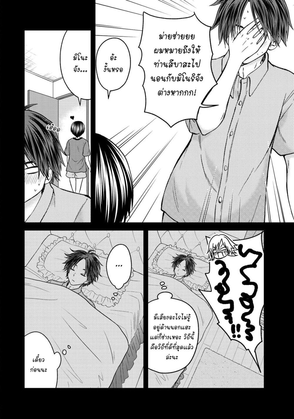 Manga-lc-com อ่านมังงะ อ่านการ์ตูน ออนไลน์ ฟรี Ojousama no Shimobe ตอนที่ 1 2 3 4 5 6 7 8 9 10 11 12 13 14 ฟรี ไม่มีโฆษณา Manga-lc - อ่าน มังงะ อ่าน การ์ตูน ออนไลน์ อ่านมังงะ ฟรี
