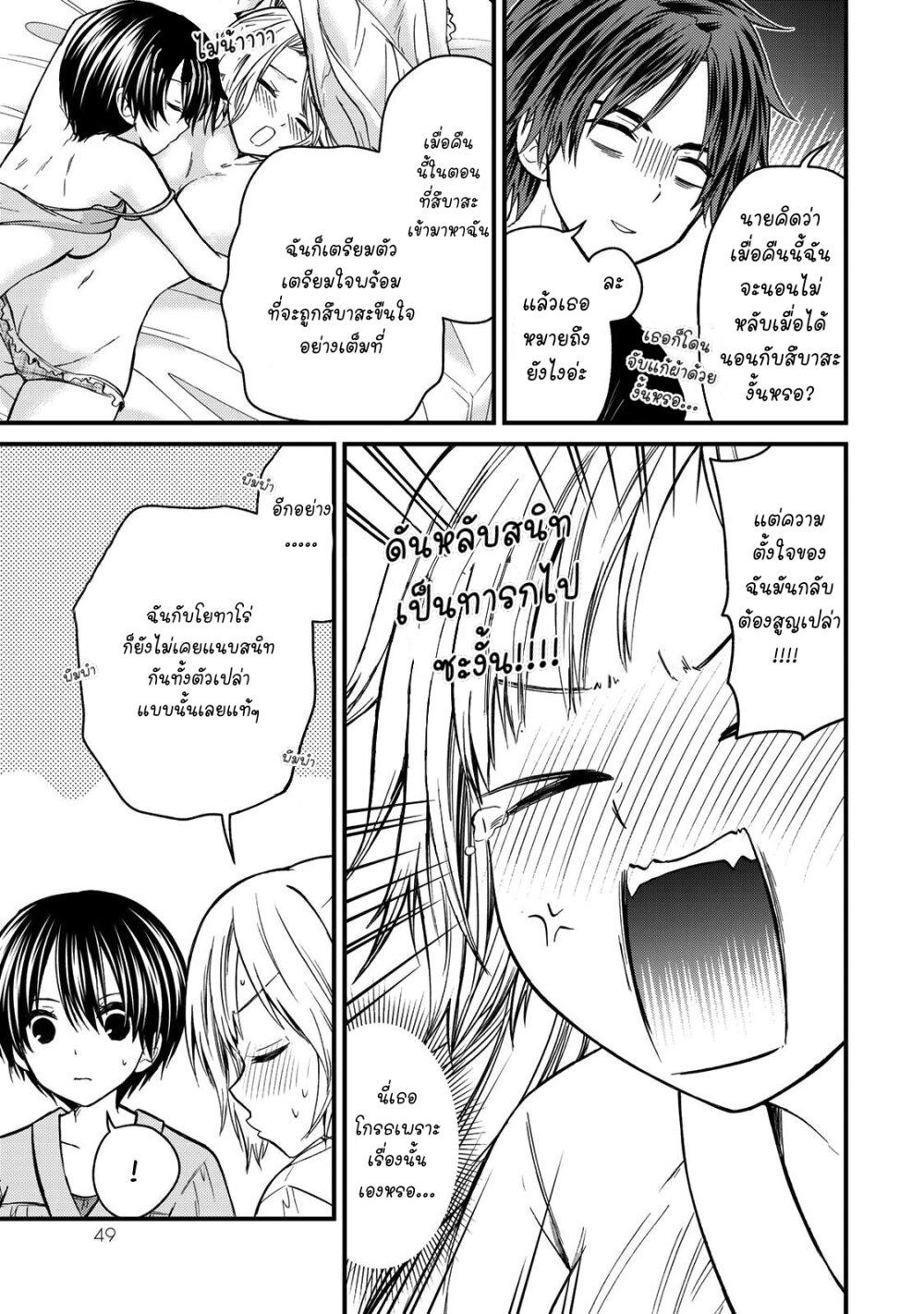 Manga-lc-com อ่านมังงะ อ่านการ์ตูน ออนไลน์ ฟรี Ojousama no Shimobe ตอนที่ 1 2 3 4 5 6 7 8 9 10 11 12 13 14 ฟรี ไม่มีโฆษณา Manga-lc - อ่าน มังงะ อ่าน การ์ตูน ออนไลน์ อ่านมังงะ ฟรี
