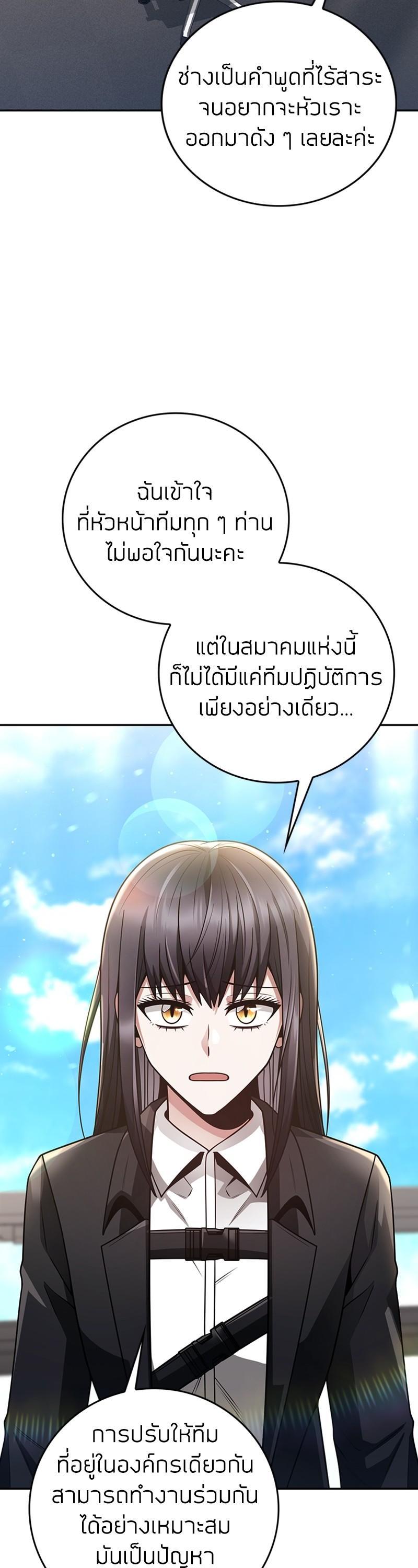 Manga-lc-com อ่านมังงะ อ่านการ์ตูน ออนไลน์ ฟรี Clever Cleaning Life Of The Returned Genius Hunter ตอนที่ 1 2 3 4 5 6 7 8 9 10 11 12 13 14 ฟรี ไม่มีโฆษณา Manga-lc - อ่าน มังงะ อ่าน การ์ตูน ออนไลน์ อ่านมังงะ ฟรี