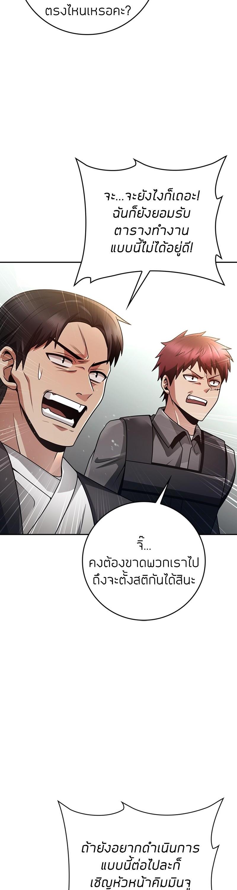 Manga-lc-com อ่านมังงะ อ่านการ์ตูน ออนไลน์ ฟรี Clever Cleaning Life Of The Returned Genius Hunter ตอนที่ 1 2 3 4 5 6 7 8 9 10 11 12 13 14 ฟรี ไม่มีโฆษณา Manga-lc - อ่าน มังงะ อ่าน การ์ตูน ออนไลน์ อ่านมังงะ ฟรี