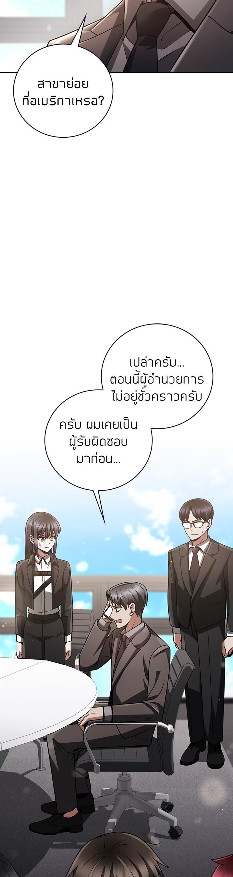 Manga-lc-com อ่านมังงะ อ่านการ์ตูน ออนไลน์ ฟรี Clever Cleaning Life Of The Returned Genius Hunter ตอนที่ 1 2 3 4 5 6 7 8 9 10 11 12 13 14 ฟรี ไม่มีโฆษณา Manga-lc - อ่าน มังงะ อ่าน การ์ตูน ออนไลน์ อ่านมังงะ ฟรี