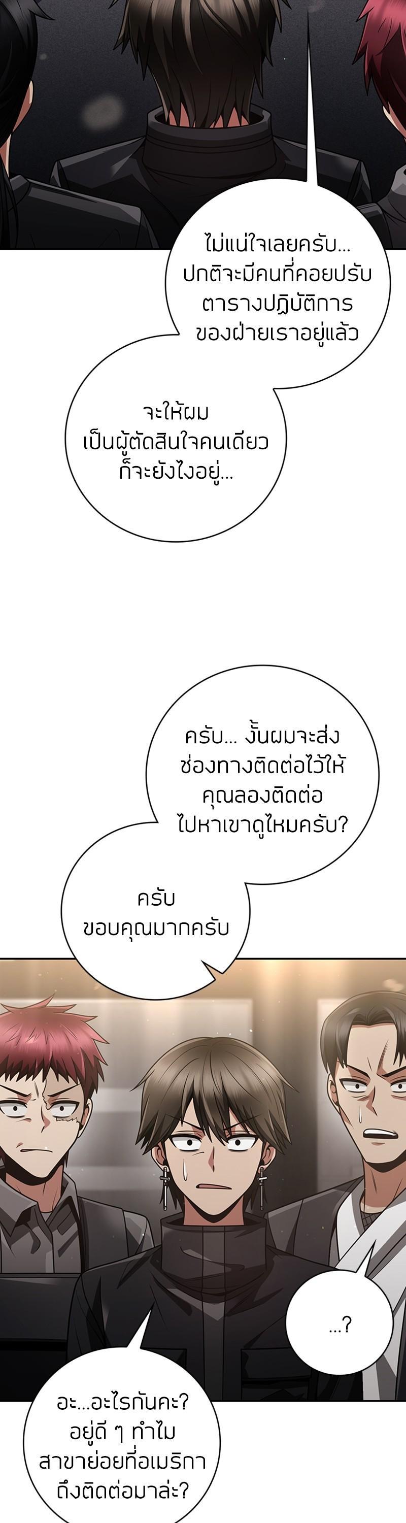 Manga-lc-com อ่านมังงะ อ่านการ์ตูน ออนไลน์ ฟรี Clever Cleaning Life Of The Returned Genius Hunter ตอนที่ 1 2 3 4 5 6 7 8 9 10 11 12 13 14 ฟรี ไม่มีโฆษณา Manga-lc - อ่าน มังงะ อ่าน การ์ตูน ออนไลน์ อ่านมังงะ ฟรี