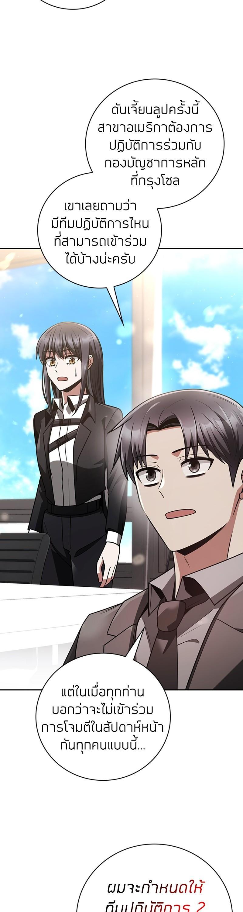 Manga-lc-com อ่านมังงะ อ่านการ์ตูน ออนไลน์ ฟรี Clever Cleaning Life Of The Returned Genius Hunter ตอนที่ 1 2 3 4 5 6 7 8 9 10 11 12 13 14 ฟรี ไม่มีโฆษณา Manga-lc - อ่าน มังงะ อ่าน การ์ตูน ออนไลน์ อ่านมังงะ ฟรี