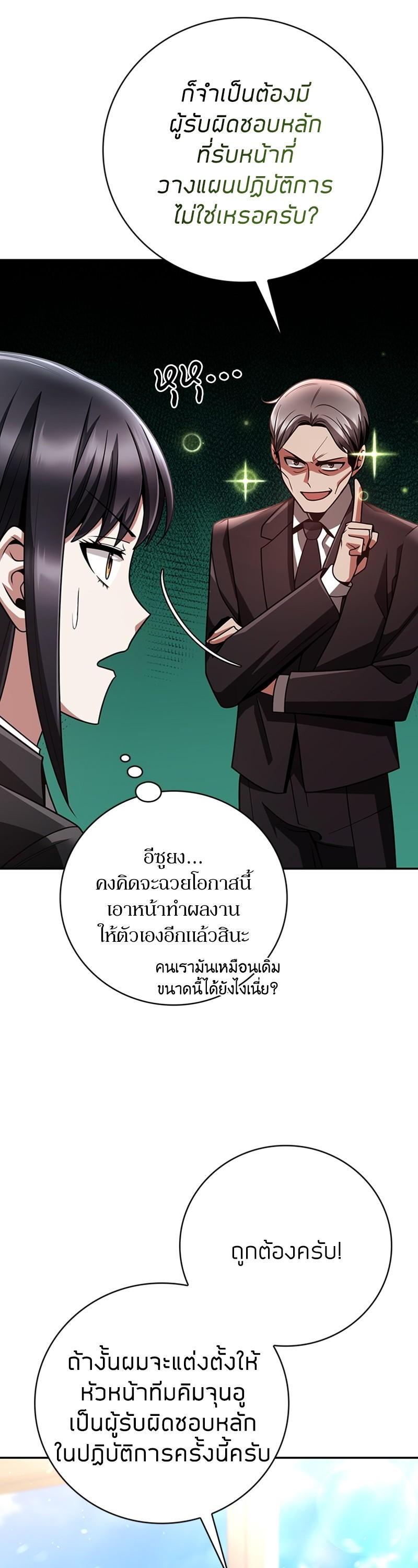 Manga-lc-com อ่านมังงะ อ่านการ์ตูน ออนไลน์ ฟรี Clever Cleaning Life Of The Returned Genius Hunter ตอนที่ 1 2 3 4 5 6 7 8 9 10 11 12 13 14 ฟรี ไม่มีโฆษณา Manga-lc - อ่าน มังงะ อ่าน การ์ตูน ออนไลน์ อ่านมังงะ ฟรี