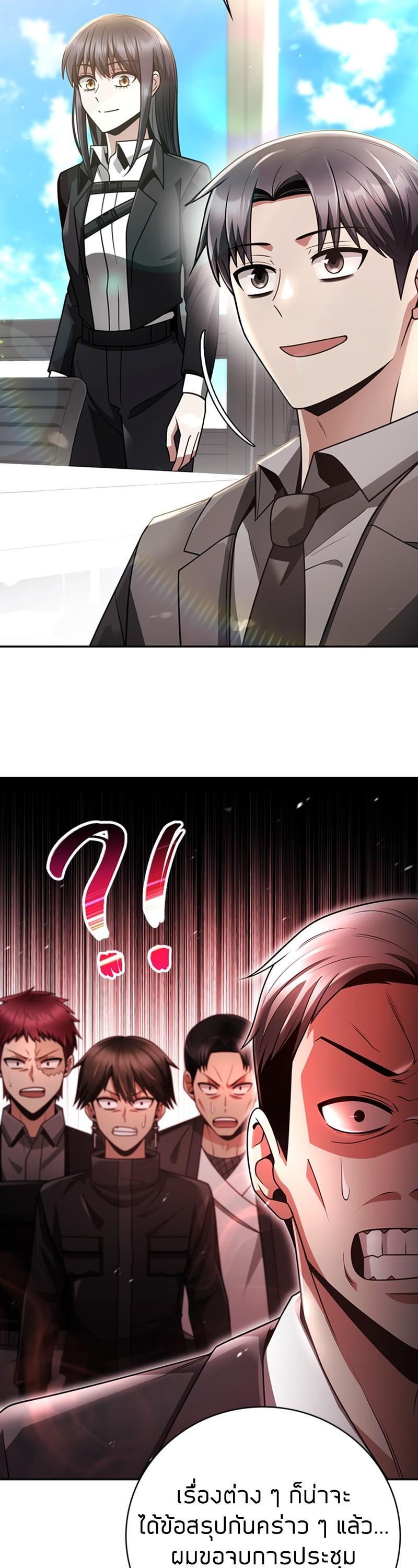 Manga-lc-com อ่านมังงะ อ่านการ์ตูน ออนไลน์ ฟรี Clever Cleaning Life Of The Returned Genius Hunter ตอนที่ 1 2 3 4 5 6 7 8 9 10 11 12 13 14 ฟรี ไม่มีโฆษณา Manga-lc - อ่าน มังงะ อ่าน การ์ตูน ออนไลน์ อ่านมังงะ ฟรี