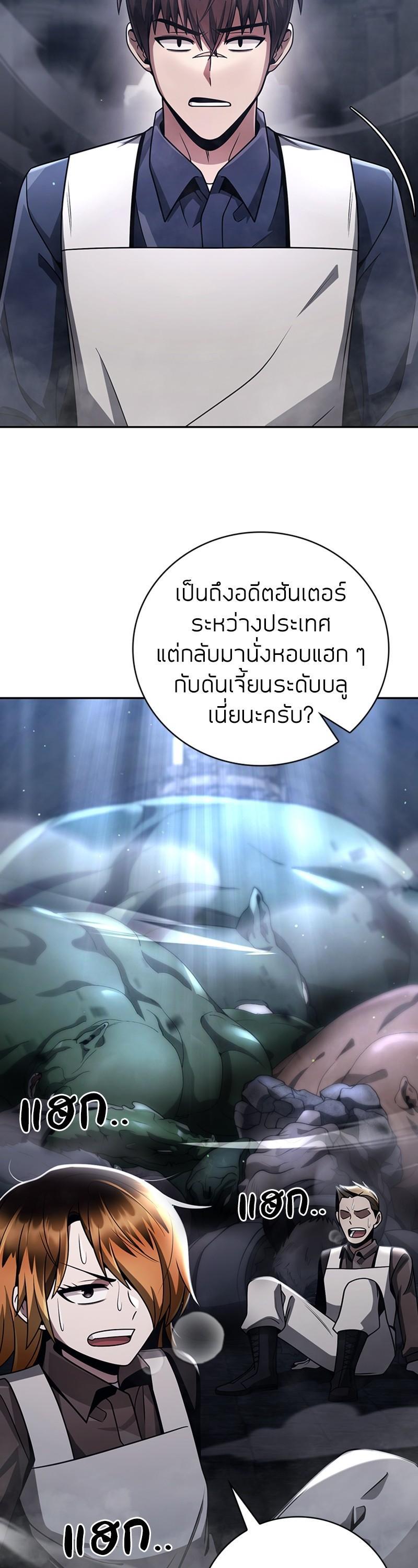 Manga-lc-com อ่านมังงะ อ่านการ์ตูน ออนไลน์ ฟรี Clever Cleaning Life Of The Returned Genius Hunter ตอนที่ 1 2 3 4 5 6 7 8 9 10 11 12 13 14 ฟรี ไม่มีโฆษณา Manga-lc - อ่าน มังงะ อ่าน การ์ตูน ออนไลน์ อ่านมังงะ ฟรี