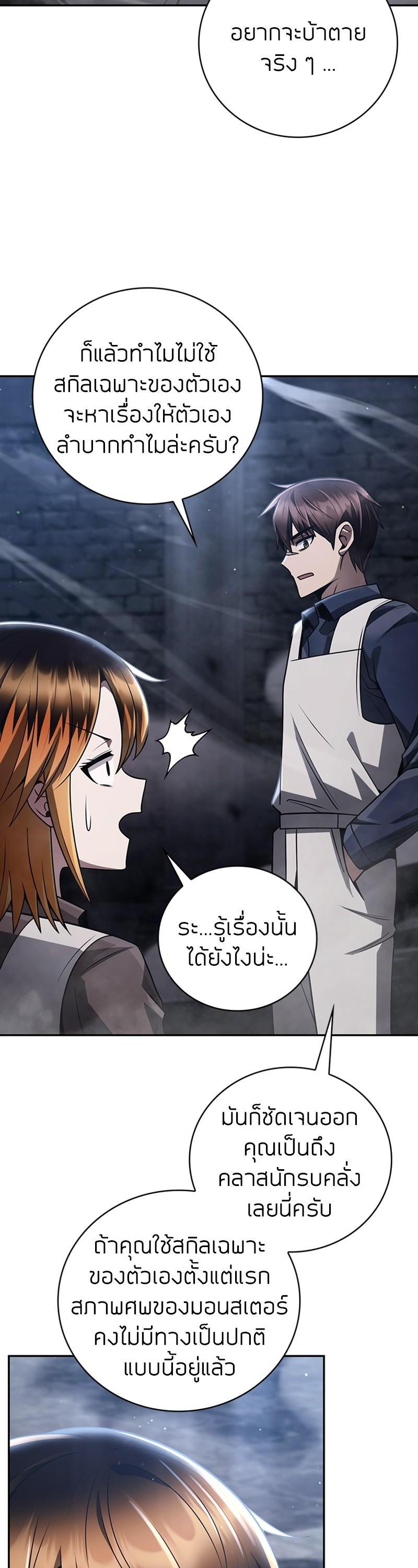 Manga-lc-com อ่านมังงะ อ่านการ์ตูน ออนไลน์ ฟรี Clever Cleaning Life Of The Returned Genius Hunter ตอนที่ 1 2 3 4 5 6 7 8 9 10 11 12 13 14 ฟรี ไม่มีโฆษณา Manga-lc - อ่าน มังงะ อ่าน การ์ตูน ออนไลน์ อ่านมังงะ ฟรี