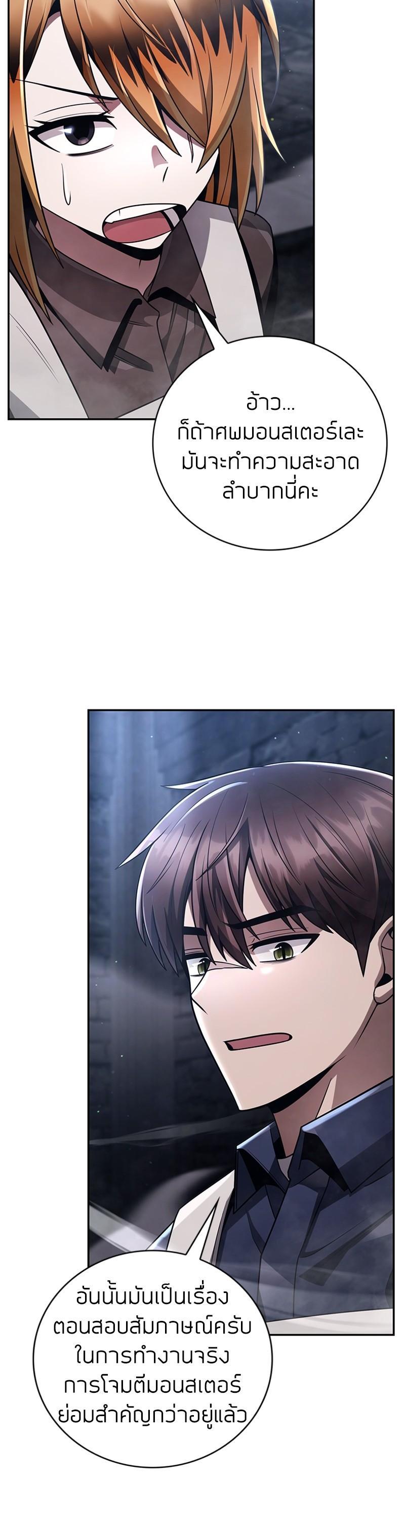 Manga-lc-com อ่านมังงะ อ่านการ์ตูน ออนไลน์ ฟรี Clever Cleaning Life Of The Returned Genius Hunter ตอนที่ 1 2 3 4 5 6 7 8 9 10 11 12 13 14 ฟรี ไม่มีโฆษณา Manga-lc - อ่าน มังงะ อ่าน การ์ตูน ออนไลน์ อ่านมังงะ ฟรี