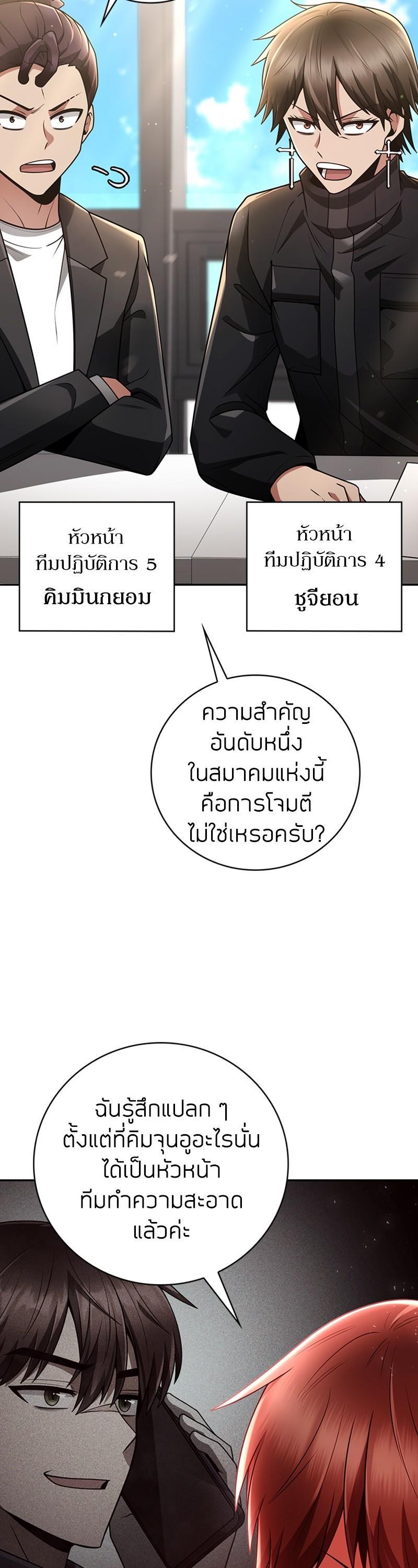 Manga-lc-com อ่านมังงะ อ่านการ์ตูน ออนไลน์ ฟรี Clever Cleaning Life Of The Returned Genius Hunter ตอนที่ 1 2 3 4 5 6 7 8 9 10 11 12 13 14 ฟรี ไม่มีโฆษณา Manga-lc - อ่าน มังงะ อ่าน การ์ตูน ออนไลน์ อ่านมังงะ ฟรี