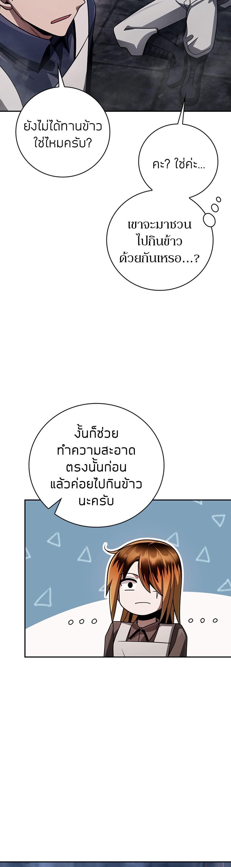 Manga-lc-com อ่านมังงะ อ่านการ์ตูน ออนไลน์ ฟรี Clever Cleaning Life Of The Returned Genius Hunter ตอนที่ 1 2 3 4 5 6 7 8 9 10 11 12 13 14 ฟรี ไม่มีโฆษณา Manga-lc - อ่าน มังงะ อ่าน การ์ตูน ออนไลน์ อ่านมังงะ ฟรี