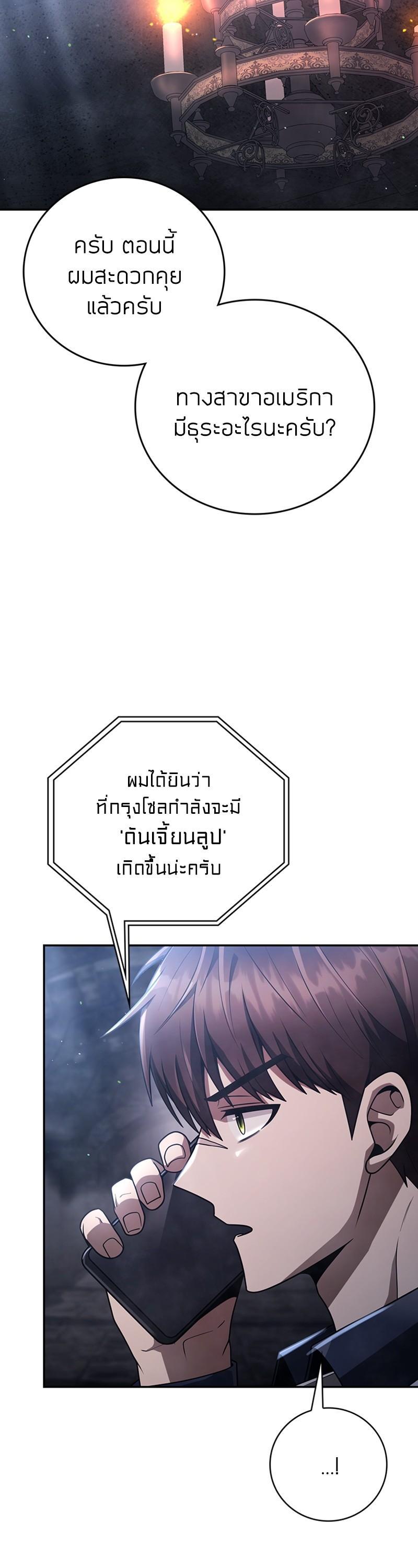 Manga-lc-com อ่านมังงะ อ่านการ์ตูน ออนไลน์ ฟรี Clever Cleaning Life Of The Returned Genius Hunter ตอนที่ 1 2 3 4 5 6 7 8 9 10 11 12 13 14 ฟรี ไม่มีโฆษณา Manga-lc - อ่าน มังงะ อ่าน การ์ตูน ออนไลน์ อ่านมังงะ ฟรี