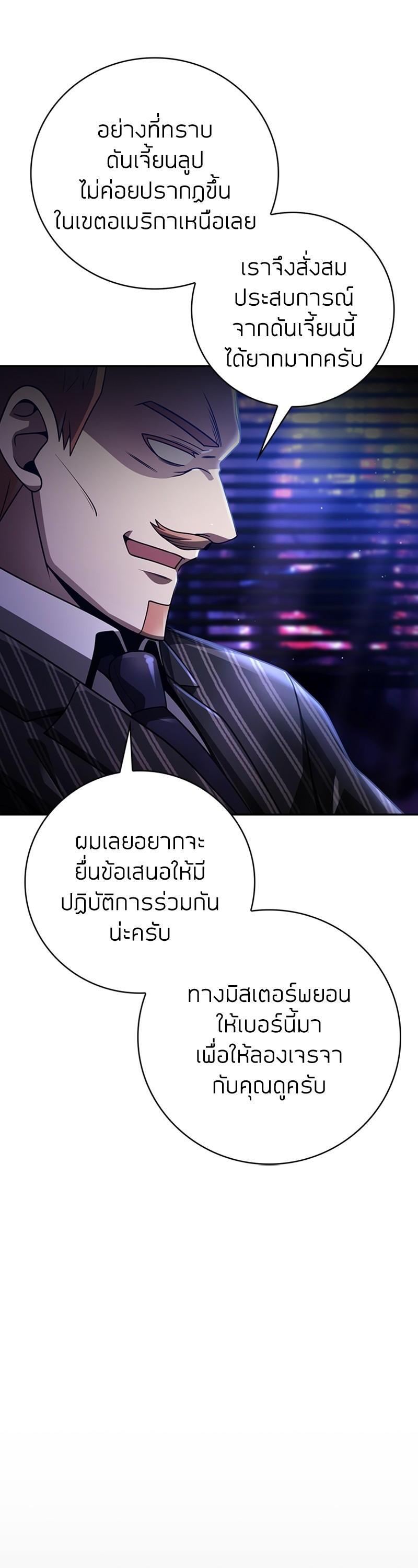 Manga-lc-com อ่านมังงะ อ่านการ์ตูน ออนไลน์ ฟรี Clever Cleaning Life Of The Returned Genius Hunter ตอนที่ 1 2 3 4 5 6 7 8 9 10 11 12 13 14 ฟรี ไม่มีโฆษณา Manga-lc - อ่าน มังงะ อ่าน การ์ตูน ออนไลน์ อ่านมังงะ ฟรี