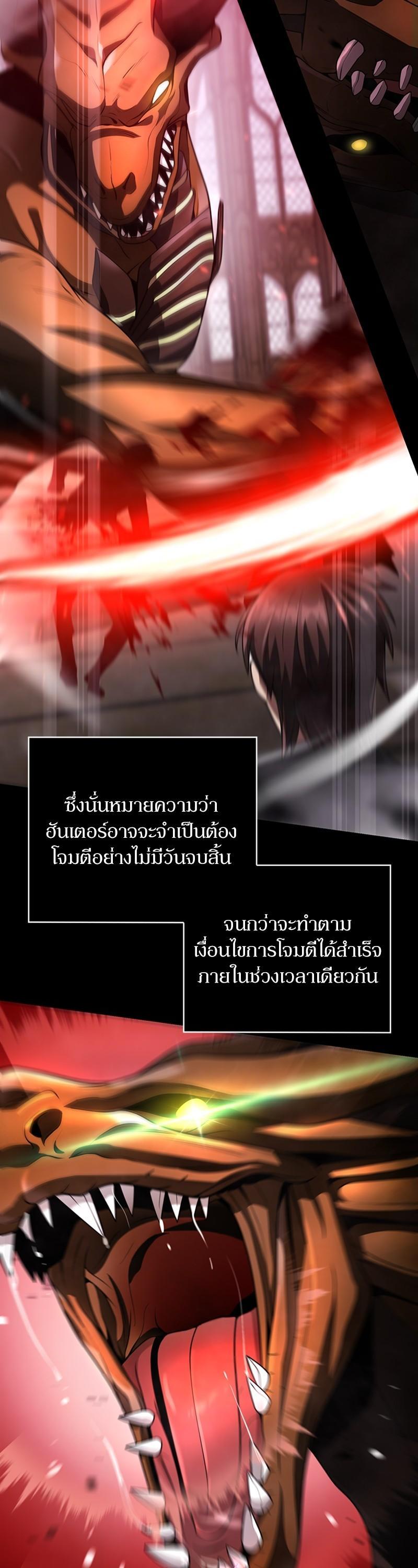 Manga-lc-com อ่านมังงะ อ่านการ์ตูน ออนไลน์ ฟรี Clever Cleaning Life Of The Returned Genius Hunter ตอนที่ 1 2 3 4 5 6 7 8 9 10 11 12 13 14 ฟรี ไม่มีโฆษณา Manga-lc - อ่าน มังงะ อ่าน การ์ตูน ออนไลน์ อ่านมังงะ ฟรี