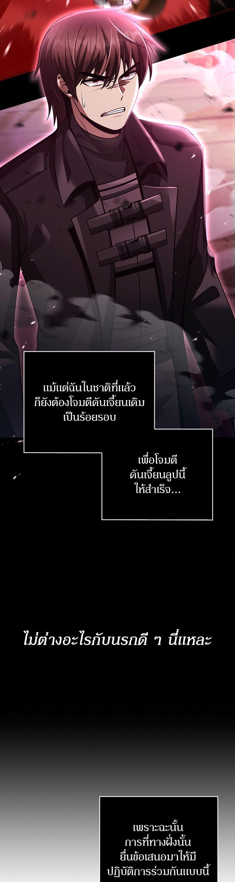 Manga-lc-com อ่านมังงะ อ่านการ์ตูน ออนไลน์ ฟรี Clever Cleaning Life Of The Returned Genius Hunter ตอนที่ 1 2 3 4 5 6 7 8 9 10 11 12 13 14 ฟรี ไม่มีโฆษณา Manga-lc - อ่าน มังงะ อ่าน การ์ตูน ออนไลน์ อ่านมังงะ ฟรี