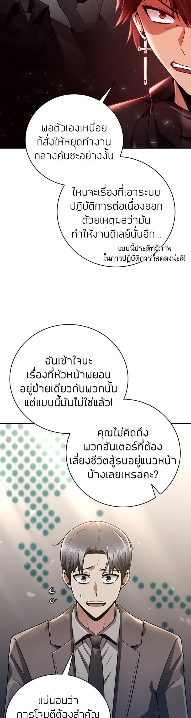 Manga-lc-com อ่านมังงะ อ่านการ์ตูน ออนไลน์ ฟรี Clever Cleaning Life Of The Returned Genius Hunter ตอนที่ 1 2 3 4 5 6 7 8 9 10 11 12 13 14 ฟรี ไม่มีโฆษณา Manga-lc - อ่าน มังงะ อ่าน การ์ตูน ออนไลน์ อ่านมังงะ ฟรี