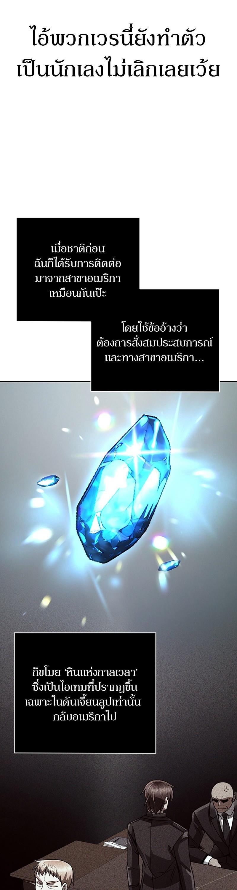 Manga-lc-com อ่านมังงะ อ่านการ์ตูน ออนไลน์ ฟรี Clever Cleaning Life Of The Returned Genius Hunter ตอนที่ 1 2 3 4 5 6 7 8 9 10 11 12 13 14 ฟรี ไม่มีโฆษณา Manga-lc - อ่าน มังงะ อ่าน การ์ตูน ออนไลน์ อ่านมังงะ ฟรี