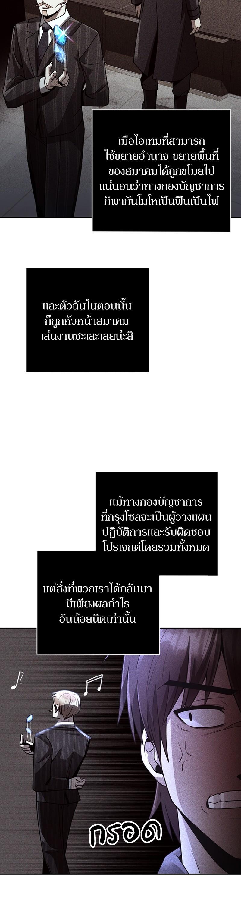 Manga-lc-com อ่านมังงะ อ่านการ์ตูน ออนไลน์ ฟรี Clever Cleaning Life Of The Returned Genius Hunter ตอนที่ 1 2 3 4 5 6 7 8 9 10 11 12 13 14 ฟรี ไม่มีโฆษณา Manga-lc - อ่าน มังงะ อ่าน การ์ตูน ออนไลน์ อ่านมังงะ ฟรี