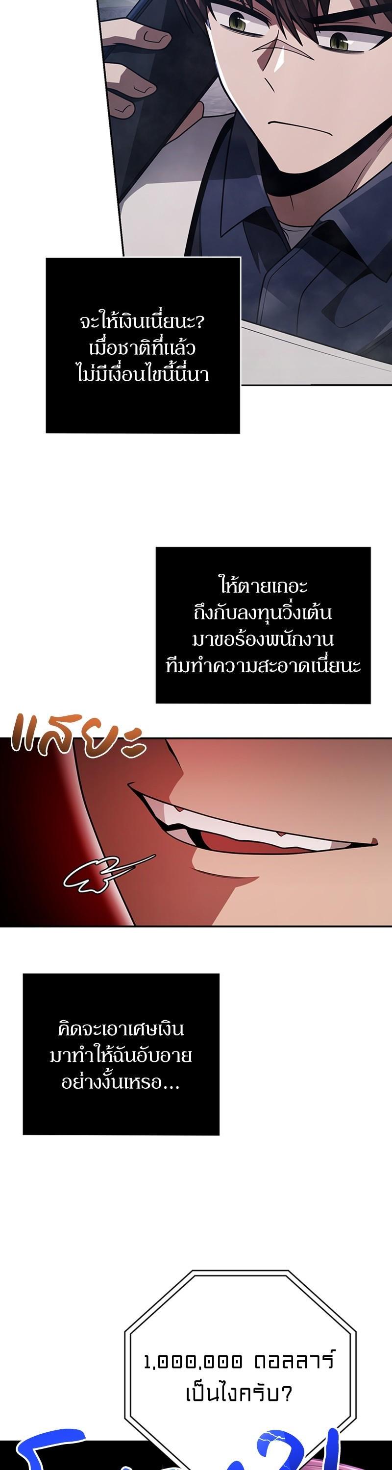 Manga-lc-com อ่านมังงะ อ่านการ์ตูน ออนไลน์ ฟรี Clever Cleaning Life Of The Returned Genius Hunter ตอนที่ 1 2 3 4 5 6 7 8 9 10 11 12 13 14 ฟรี ไม่มีโฆษณา Manga-lc - อ่าน มังงะ อ่าน การ์ตูน ออนไลน์ อ่านมังงะ ฟรี