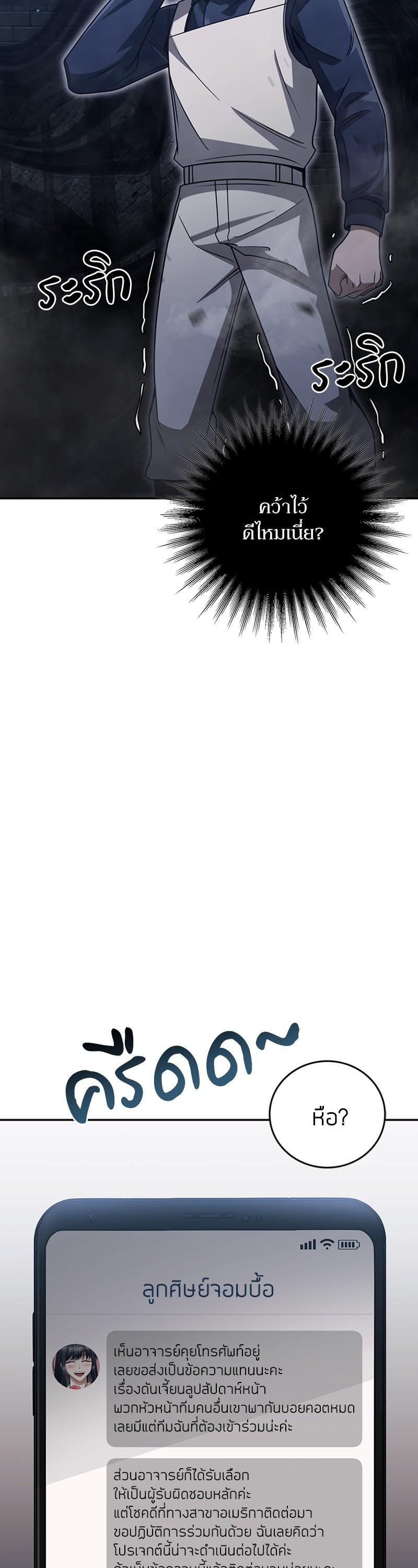 Manga-lc-com อ่านมังงะ อ่านการ์ตูน ออนไลน์ ฟรี Clever Cleaning Life Of The Returned Genius Hunter ตอนที่ 1 2 3 4 5 6 7 8 9 10 11 12 13 14 ฟรี ไม่มีโฆษณา Manga-lc - อ่าน มังงะ อ่าน การ์ตูน ออนไลน์ อ่านมังงะ ฟรี