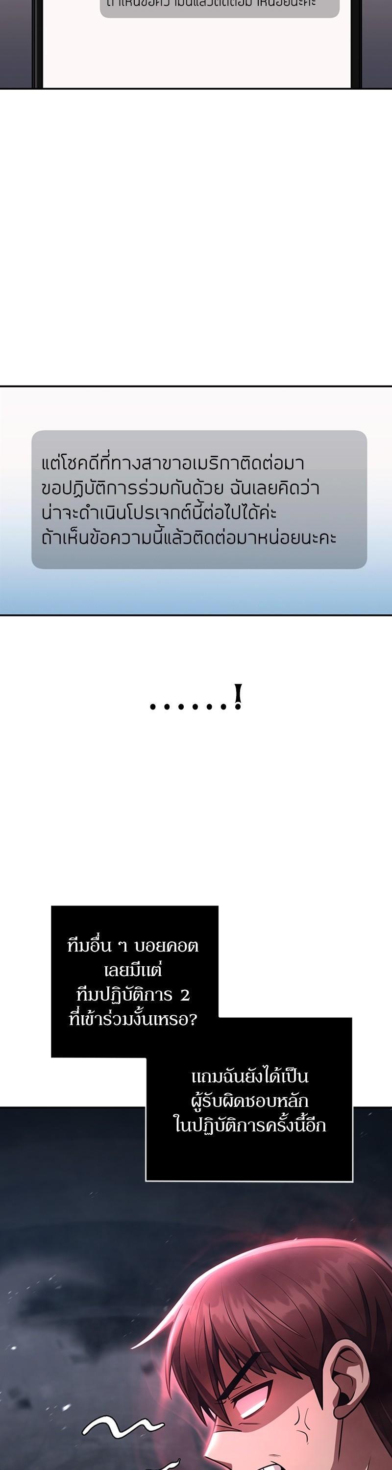 Manga-lc-com อ่านมังงะ อ่านการ์ตูน ออนไลน์ ฟรี Clever Cleaning Life Of The Returned Genius Hunter ตอนที่ 1 2 3 4 5 6 7 8 9 10 11 12 13 14 ฟรี ไม่มีโฆษณา Manga-lc - อ่าน มังงะ อ่าน การ์ตูน ออนไลน์ อ่านมังงะ ฟรี