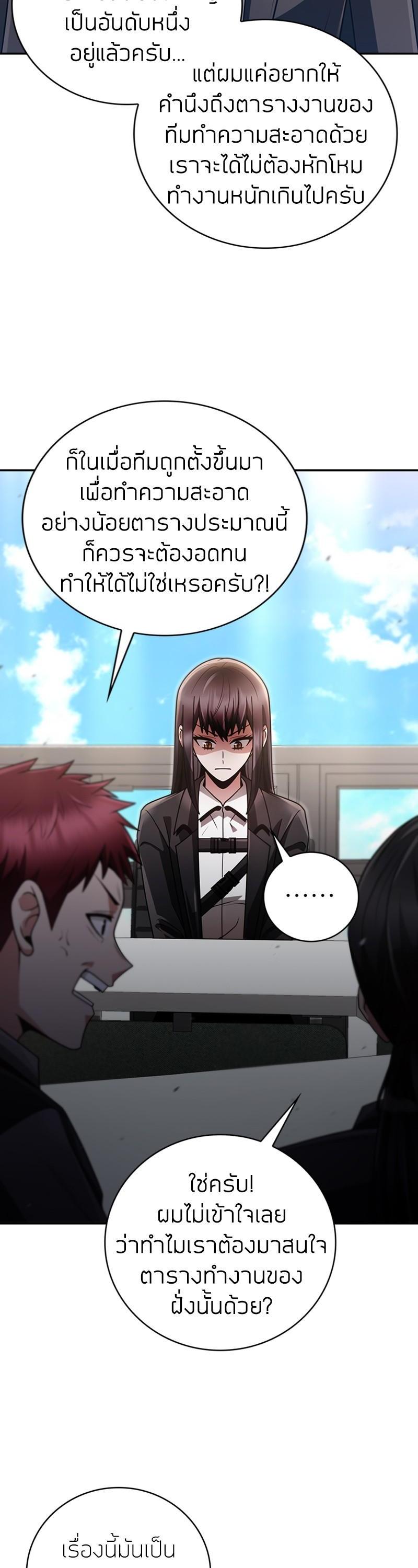 Manga-lc-com อ่านมังงะ อ่านการ์ตูน ออนไลน์ ฟรี Clever Cleaning Life Of The Returned Genius Hunter ตอนที่ 1 2 3 4 5 6 7 8 9 10 11 12 13 14 ฟรี ไม่มีโฆษณา Manga-lc - อ่าน มังงะ อ่าน การ์ตูน ออนไลน์ อ่านมังงะ ฟรี