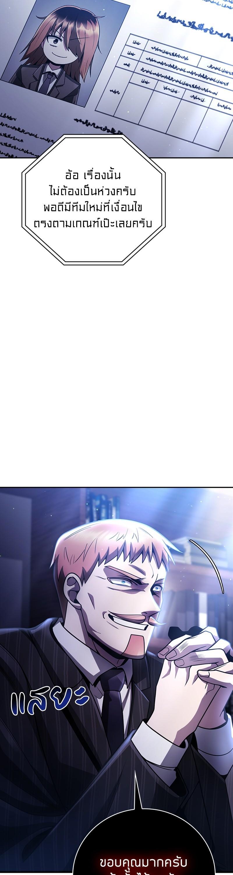 Manga-lc-com อ่านมังงะ อ่านการ์ตูน ออนไลน์ ฟรี Clever Cleaning Life Of The Returned Genius Hunter ตอนที่ 1 2 3 4 5 6 7 8 9 10 11 12 13 14 ฟรี ไม่มีโฆษณา Manga-lc - อ่าน มังงะ อ่าน การ์ตูน ออนไลน์ อ่านมังงะ ฟรี