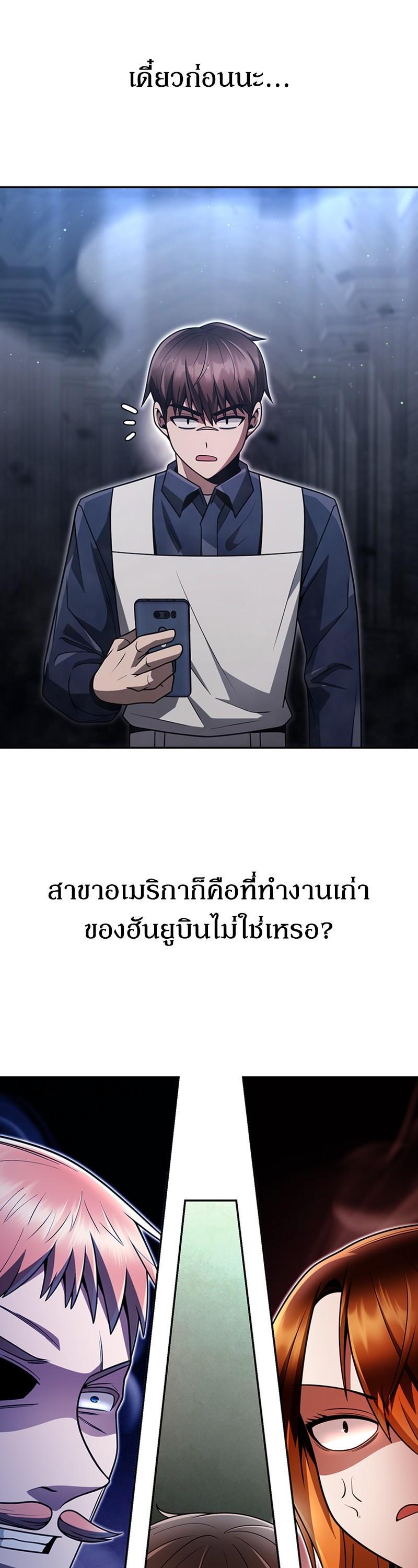 Manga-lc-com อ่านมังงะ อ่านการ์ตูน ออนไลน์ ฟรี Clever Cleaning Life Of The Returned Genius Hunter ตอนที่ 1 2 3 4 5 6 7 8 9 10 11 12 13 14 ฟรี ไม่มีโฆษณา Manga-lc - อ่าน มังงะ อ่าน การ์ตูน ออนไลน์ อ่านมังงะ ฟรี