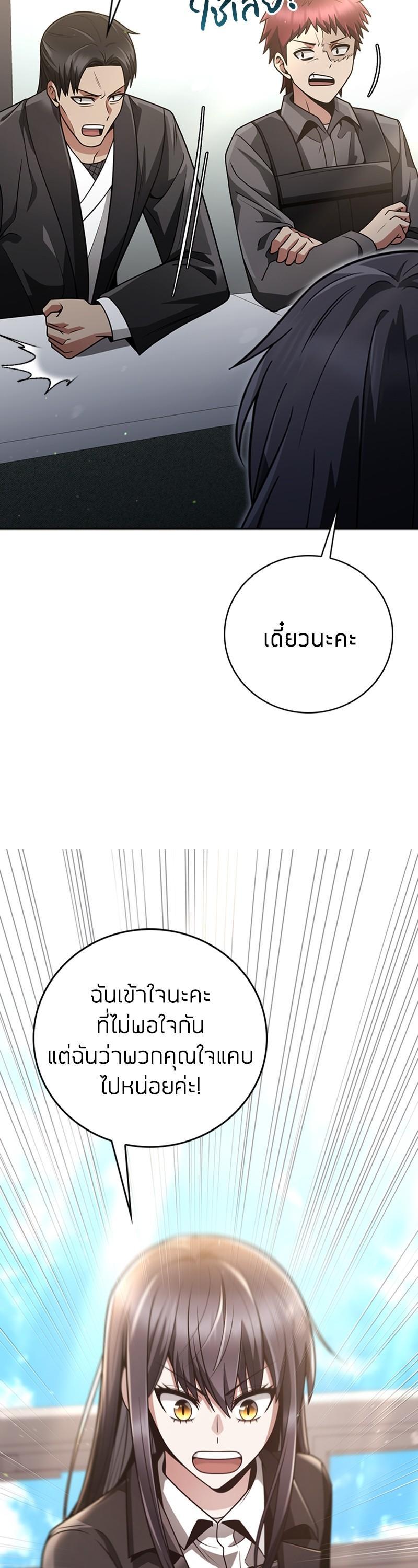 Manga-lc-com อ่านมังงะ อ่านการ์ตูน ออนไลน์ ฟรี Clever Cleaning Life Of The Returned Genius Hunter ตอนที่ 1 2 3 4 5 6 7 8 9 10 11 12 13 14 ฟรี ไม่มีโฆษณา Manga-lc - อ่าน มังงะ อ่าน การ์ตูน ออนไลน์ อ่านมังงะ ฟรี