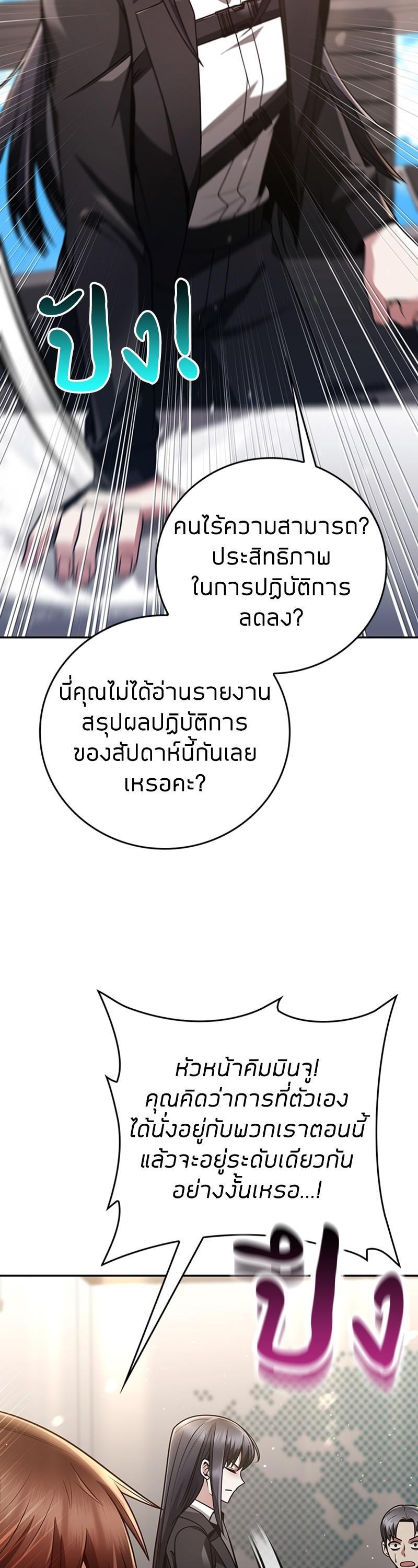 Manga-lc-com อ่านมังงะ อ่านการ์ตูน ออนไลน์ ฟรี Clever Cleaning Life Of The Returned Genius Hunter ตอนที่ 1 2 3 4 5 6 7 8 9 10 11 12 13 14 ฟรี ไม่มีโฆษณา Manga-lc - อ่าน มังงะ อ่าน การ์ตูน ออนไลน์ อ่านมังงะ ฟรี