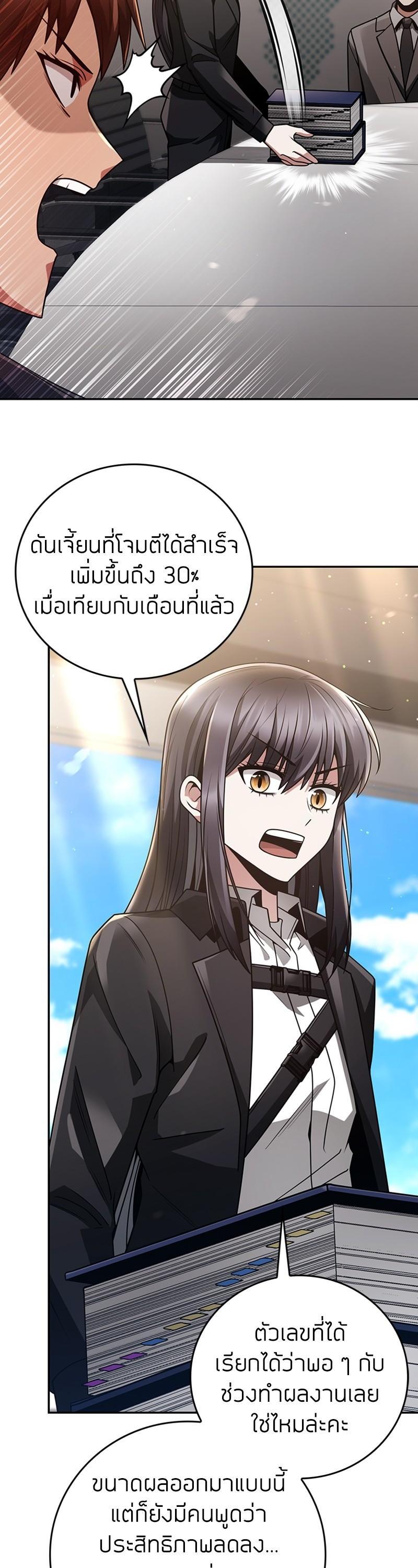 Manga-lc-com อ่านมังงะ อ่านการ์ตูน ออนไลน์ ฟรี Clever Cleaning Life Of The Returned Genius Hunter ตอนที่ 1 2 3 4 5 6 7 8 9 10 11 12 13 14 ฟรี ไม่มีโฆษณา Manga-lc - อ่าน มังงะ อ่าน การ์ตูน ออนไลน์ อ่านมังงะ ฟรี