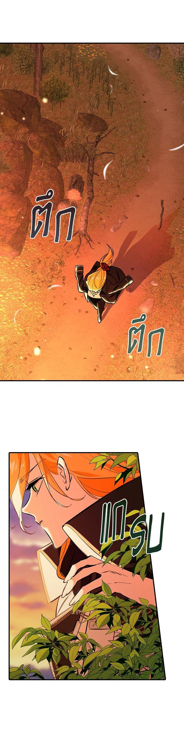 Manga-lc-com อ่านมังงะ อ่านการ์ตูน ออนไลน์ ฟรี The Grand Duke’s Pet ตอนที่ 1 2 3 4 5 6 7 8 9 10 11 12 13 14 ฟรี ไม่มีโฆษณา Manga-lc - อ่าน มังงะ อ่าน การ์ตูน ออนไลน์ อ่านมังงะ ฟรี