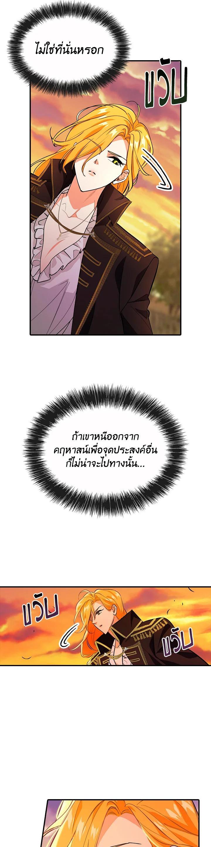 Manga-lc-com อ่านมังงะ อ่านการ์ตูน ออนไลน์ ฟรี The Grand Duke’s Pet ตอนที่ 1 2 3 4 5 6 7 8 9 10 11 12 13 14 ฟรี ไม่มีโฆษณา Manga-lc - อ่าน มังงะ อ่าน การ์ตูน ออนไลน์ อ่านมังงะ ฟรี