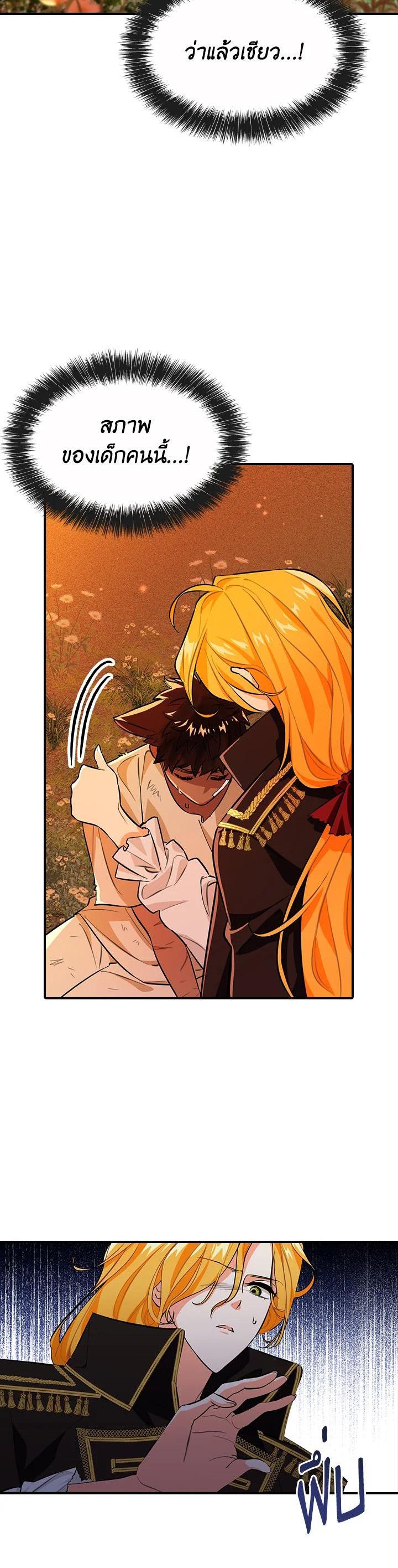 Manga-lc-com อ่านมังงะ อ่านการ์ตูน ออนไลน์ ฟรี The Grand Duke’s Pet ตอนที่ 1 2 3 4 5 6 7 8 9 10 11 12 13 14 ฟรี ไม่มีโฆษณา Manga-lc - อ่าน มังงะ อ่าน การ์ตูน ออนไลน์ อ่านมังงะ ฟรี