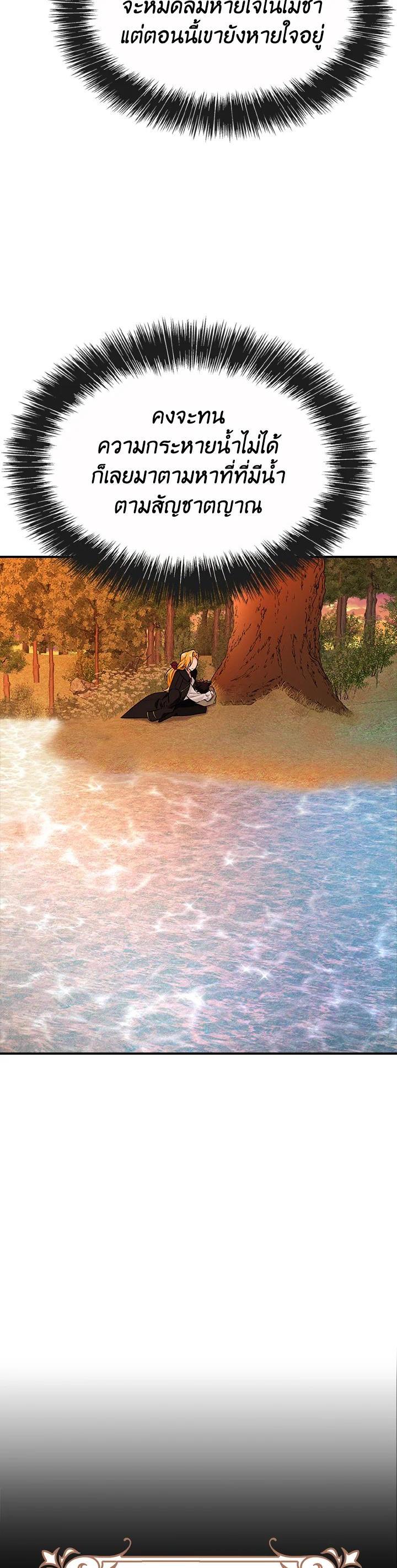 Manga-lc-com อ่านมังงะ อ่านการ์ตูน ออนไลน์ ฟรี The Grand Duke’s Pet ตอนที่ 1 2 3 4 5 6 7 8 9 10 11 12 13 14 ฟรี ไม่มีโฆษณา Manga-lc - อ่าน มังงะ อ่าน การ์ตูน ออนไลน์ อ่านมังงะ ฟรี