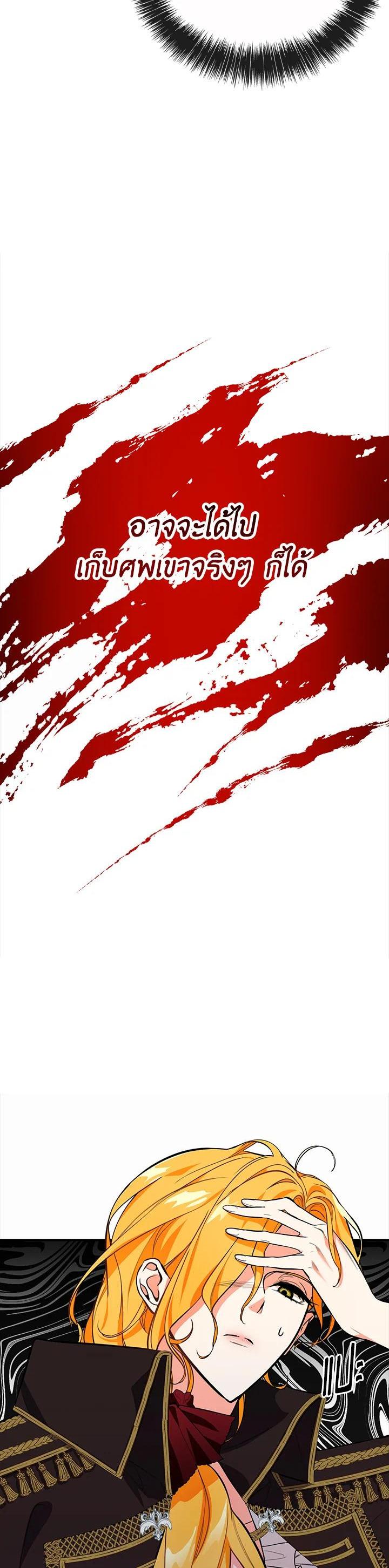 Manga-lc-com อ่านมังงะ อ่านการ์ตูน ออนไลน์ ฟรี The Grand Duke’s Pet ตอนที่ 1 2 3 4 5 6 7 8 9 10 11 12 13 14 ฟรี ไม่มีโฆษณา Manga-lc - อ่าน มังงะ อ่าน การ์ตูน ออนไลน์ อ่านมังงะ ฟรี