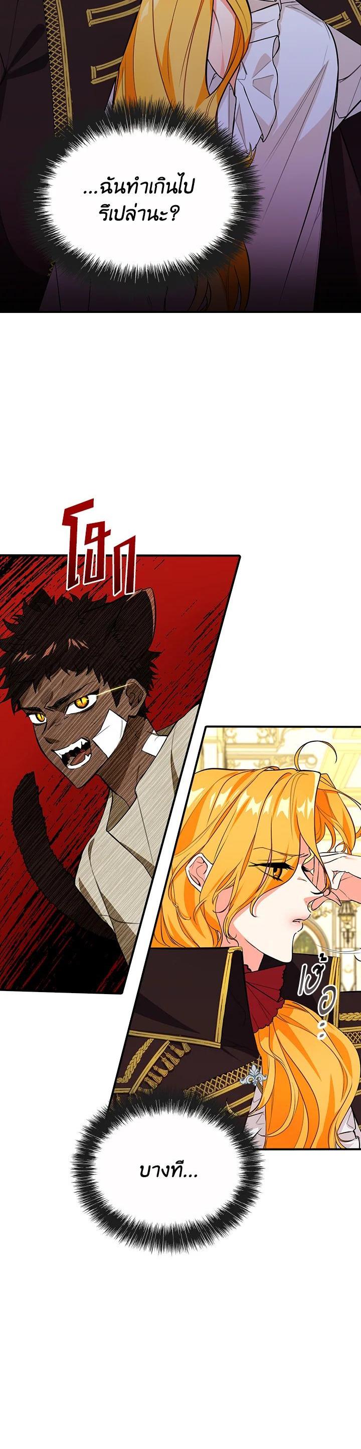 Manga-lc-com อ่านมังงะ อ่านการ์ตูน ออนไลน์ ฟรี The Grand Duke’s Pet ตอนที่ 1 2 3 4 5 6 7 8 9 10 11 12 13 14 ฟรี ไม่มีโฆษณา Manga-lc - อ่าน มังงะ อ่าน การ์ตูน ออนไลน์ อ่านมังงะ ฟรี