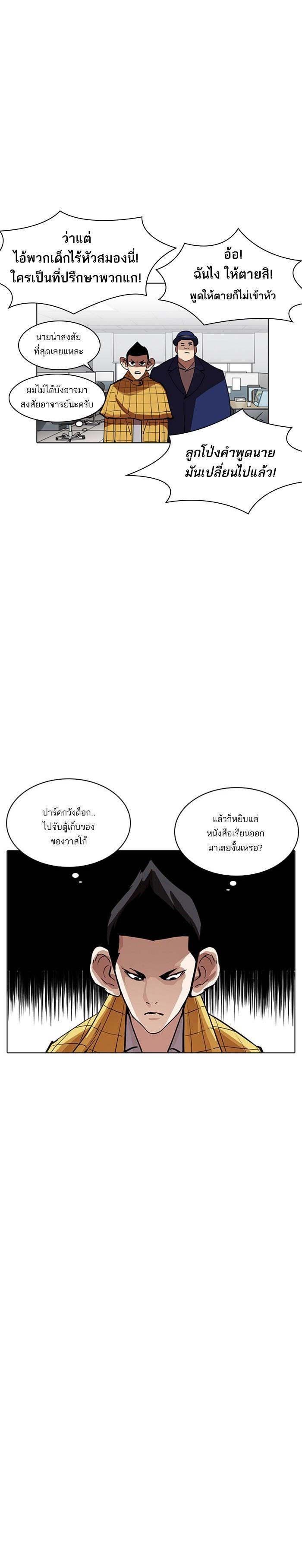 Manga-lc-com อ่านมังงะ อ่านการ์ตูน ออนไลน์ ฟรี Lookism ตอนที่ 1 2 3 4 5 6 7 8 9 10 11 12 13 14 ฟรี ไม่มีโฆษณา Manga-lc - อ่าน มังงะ อ่าน การ์ตูน ออนไลน์ อ่านมังงะ ฟรี