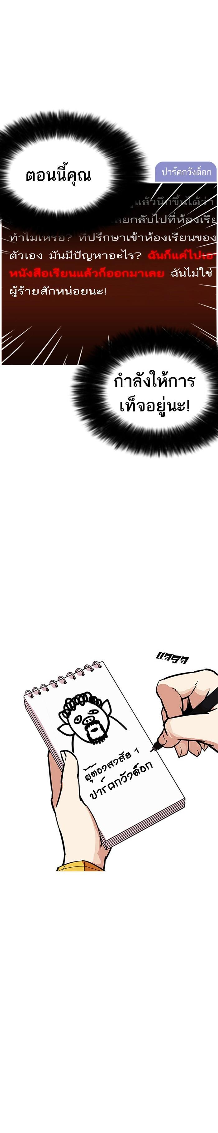 Manga-lc-com อ่านมังงะ อ่านการ์ตูน ออนไลน์ ฟรี Lookism ตอนที่ 1 2 3 4 5 6 7 8 9 10 11 12 13 14 ฟรี ไม่มีโฆษณา Manga-lc - อ่าน มังงะ อ่าน การ์ตูน ออนไลน์ อ่านมังงะ ฟรี