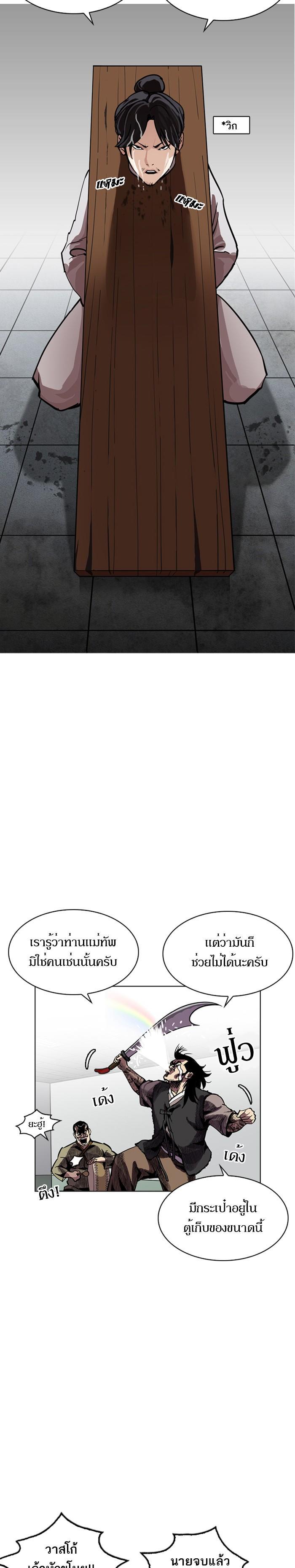 Manga-lc-com อ่านมังงะ อ่านการ์ตูน ออนไลน์ ฟรี Lookism ตอนที่ 1 2 3 4 5 6 7 8 9 10 11 12 13 14 ฟรี ไม่มีโฆษณา Manga-lc - อ่าน มังงะ อ่าน การ์ตูน ออนไลน์ อ่านมังงะ ฟรี