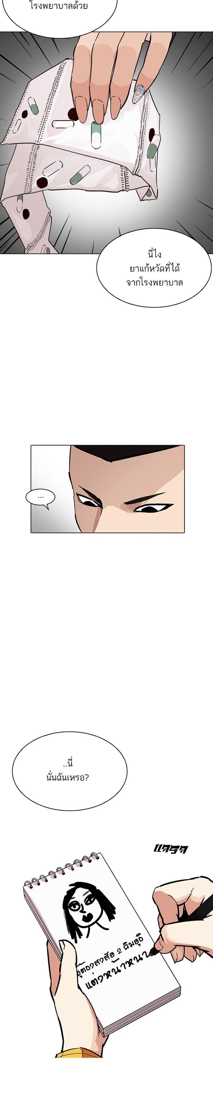 Manga-lc-com อ่านมังงะ อ่านการ์ตูน ออนไลน์ ฟรี Lookism ตอนที่ 1 2 3 4 5 6 7 8 9 10 11 12 13 14 ฟรี ไม่มีโฆษณา Manga-lc - อ่าน มังงะ อ่าน การ์ตูน ออนไลน์ อ่านมังงะ ฟรี