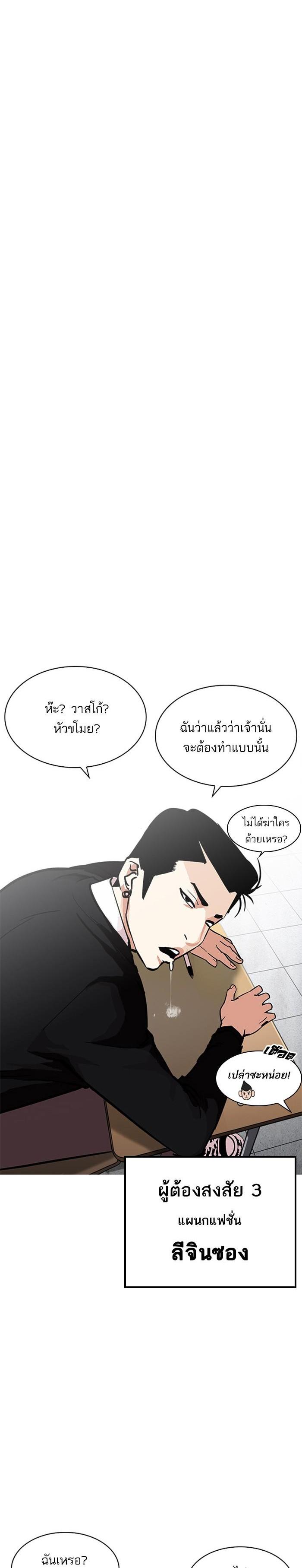 Manga-lc-com อ่านมังงะ อ่านการ์ตูน ออนไลน์ ฟรี Lookism ตอนที่ 1 2 3 4 5 6 7 8 9 10 11 12 13 14 ฟรี ไม่มีโฆษณา Manga-lc - อ่าน มังงะ อ่าน การ์ตูน ออนไลน์ อ่านมังงะ ฟรี