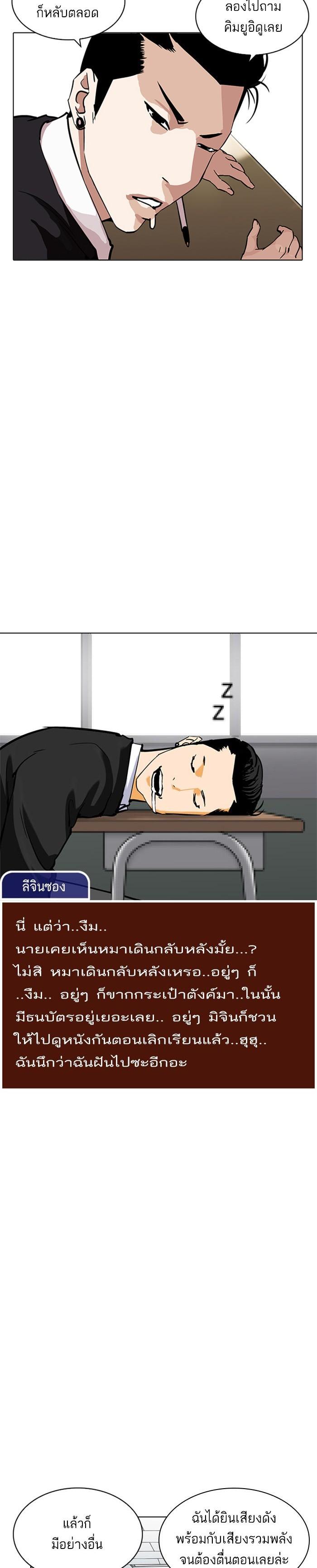 Manga-lc-com อ่านมังงะ อ่านการ์ตูน ออนไลน์ ฟรี Lookism ตอนที่ 1 2 3 4 5 6 7 8 9 10 11 12 13 14 ฟรี ไม่มีโฆษณา Manga-lc - อ่าน มังงะ อ่าน การ์ตูน ออนไลน์ อ่านมังงะ ฟรี