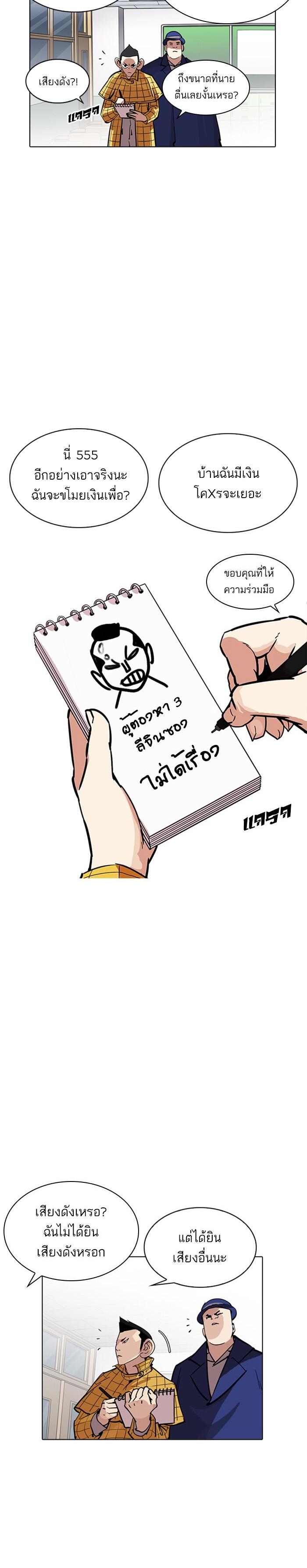 Manga-lc-com อ่านมังงะ อ่านการ์ตูน ออนไลน์ ฟรี Lookism ตอนที่ 1 2 3 4 5 6 7 8 9 10 11 12 13 14 ฟรี ไม่มีโฆษณา Manga-lc - อ่าน มังงะ อ่าน การ์ตูน ออนไลน์ อ่านมังงะ ฟรี