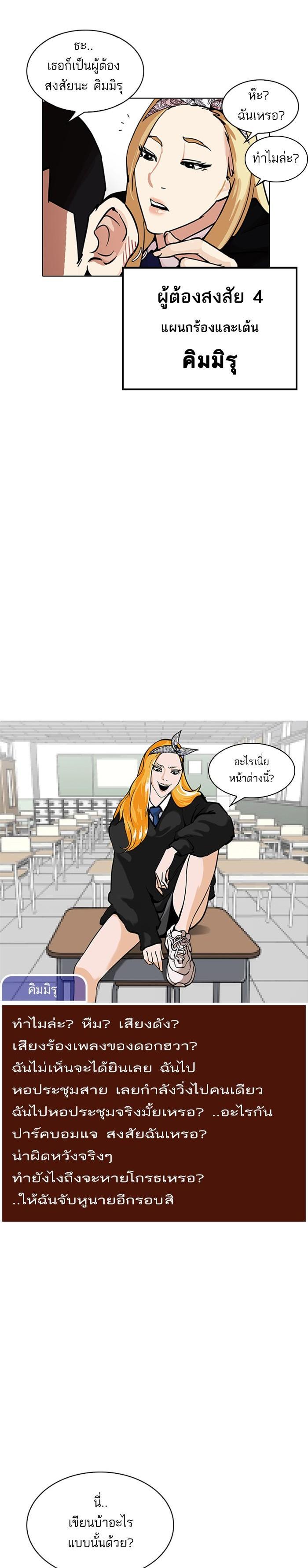 Manga-lc-com อ่านมังงะ อ่านการ์ตูน ออนไลน์ ฟรี Lookism ตอนที่ 1 2 3 4 5 6 7 8 9 10 11 12 13 14 ฟรี ไม่มีโฆษณา Manga-lc - อ่าน มังงะ อ่าน การ์ตูน ออนไลน์ อ่านมังงะ ฟรี