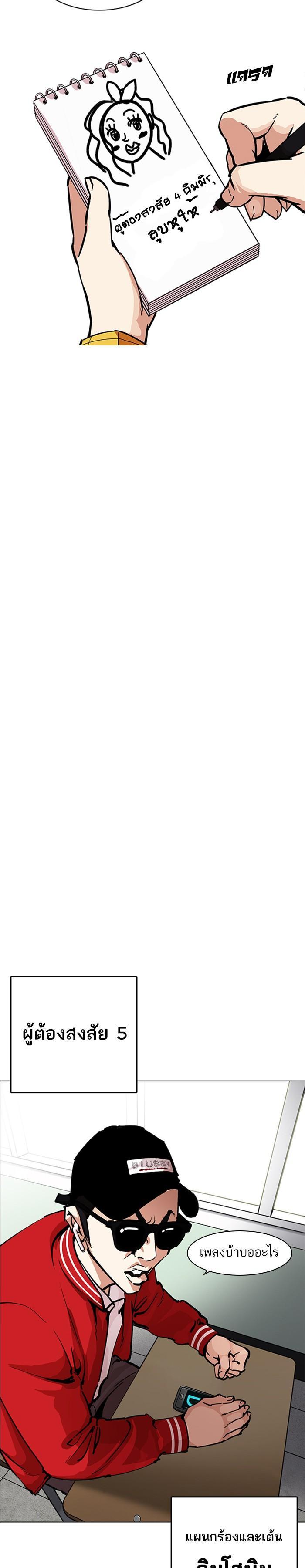 Manga-lc-com อ่านมังงะ อ่านการ์ตูน ออนไลน์ ฟรี Lookism ตอนที่ 1 2 3 4 5 6 7 8 9 10 11 12 13 14 ฟรี ไม่มีโฆษณา Manga-lc - อ่าน มังงะ อ่าน การ์ตูน ออนไลน์ อ่านมังงะ ฟรี