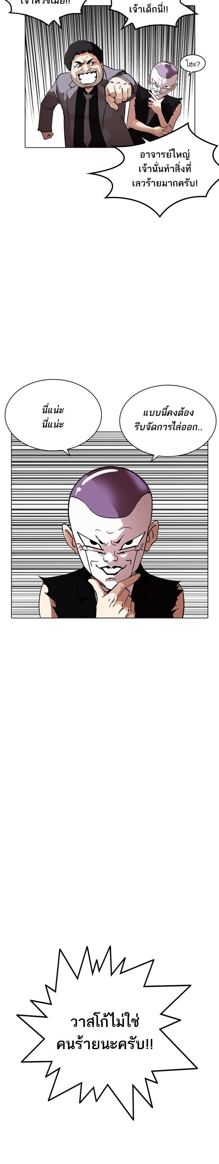 Manga-lc-com อ่านมังงะ อ่านการ์ตูน ออนไลน์ ฟรี Lookism ตอนที่ 1 2 3 4 5 6 7 8 9 10 11 12 13 14 ฟรี ไม่มีโฆษณา Manga-lc - อ่าน มังงะ อ่าน การ์ตูน ออนไลน์ อ่านมังงะ ฟรี