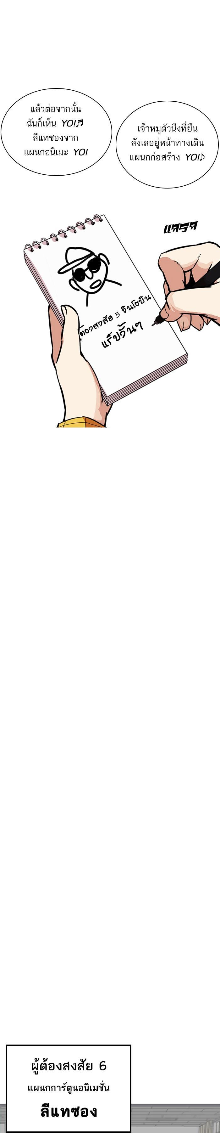 Manga-lc-com อ่านมังงะ อ่านการ์ตูน ออนไลน์ ฟรี Lookism ตอนที่ 1 2 3 4 5 6 7 8 9 10 11 12 13 14 ฟรี ไม่มีโฆษณา Manga-lc - อ่าน มังงะ อ่าน การ์ตูน ออนไลน์ อ่านมังงะ ฟรี