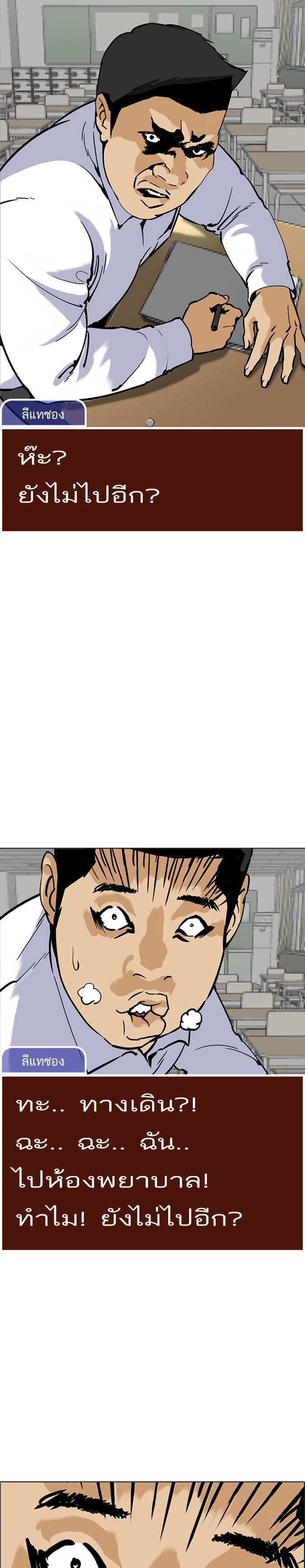 Manga-lc-com อ่านมังงะ อ่านการ์ตูน ออนไลน์ ฟรี Lookism ตอนที่ 1 2 3 4 5 6 7 8 9 10 11 12 13 14 ฟรี ไม่มีโฆษณา Manga-lc - อ่าน มังงะ อ่าน การ์ตูน ออนไลน์ อ่านมังงะ ฟรี